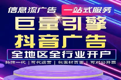 行业洞察：信息流广告的投放技巧与成功案例